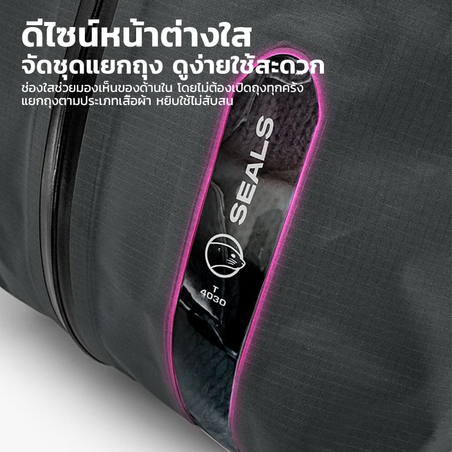 ถุงสูญญากาศกันน้ำสําหรับเดินทาง Travel เป๋าบีบอัดสูญญากาศ IP67 ถุงสูญญากาศมีวาล์วสุญญากาศ รูปที่ 7