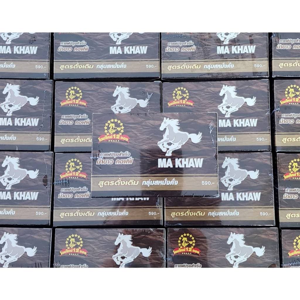 กาแฟม้าขาว โปร 6 กล่อง Ma Khaw Coffee จากผู้ผลิต รูปที่ 4