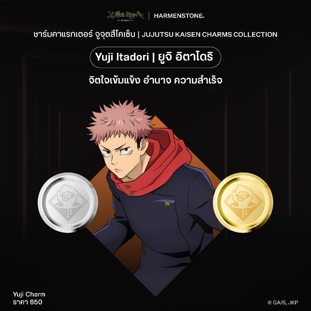 ชาร์มคาแรกเตอร์ จูจุตสึไคเซ็น | JUJUTSU KAISEN Charms Collection - Harmenstone รูปที่ 2
