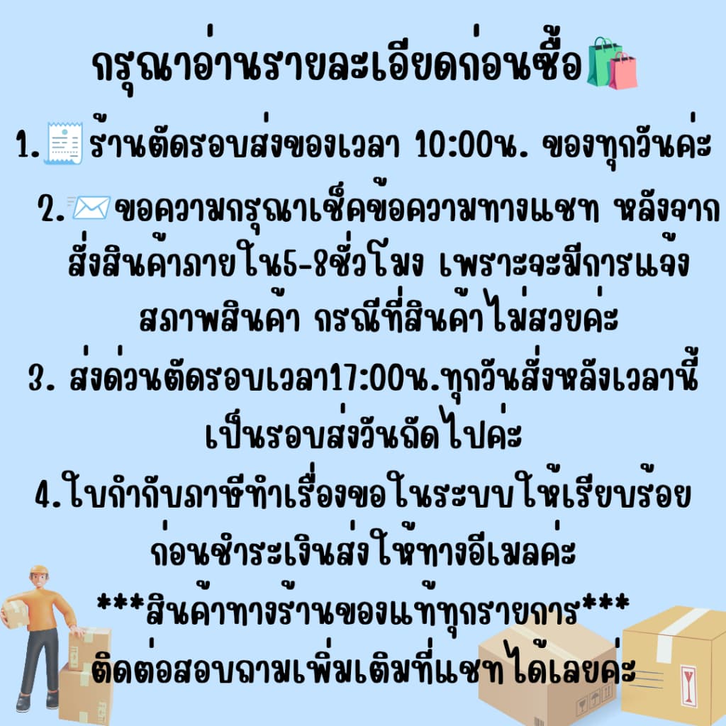 สะดุดรักยัยแฟนเช่า เล่ม 28-39#เรย์จิ มิยาจิมะ#รักพิมพ์ พับลิชชิ่ง#การ์ตูน รูปที่ 3