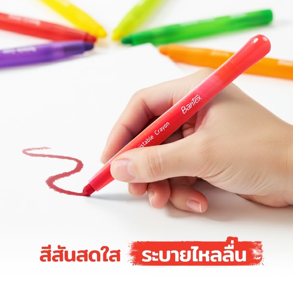 Bantex สีชอล์คน้ำมัน 12/24 สี ด้ามแบบหมุน ใช้งานง่าย ระบายลื่น ไม่เลอะมือ ไม่หักง่าย Oil Pastel รูปที่ 5