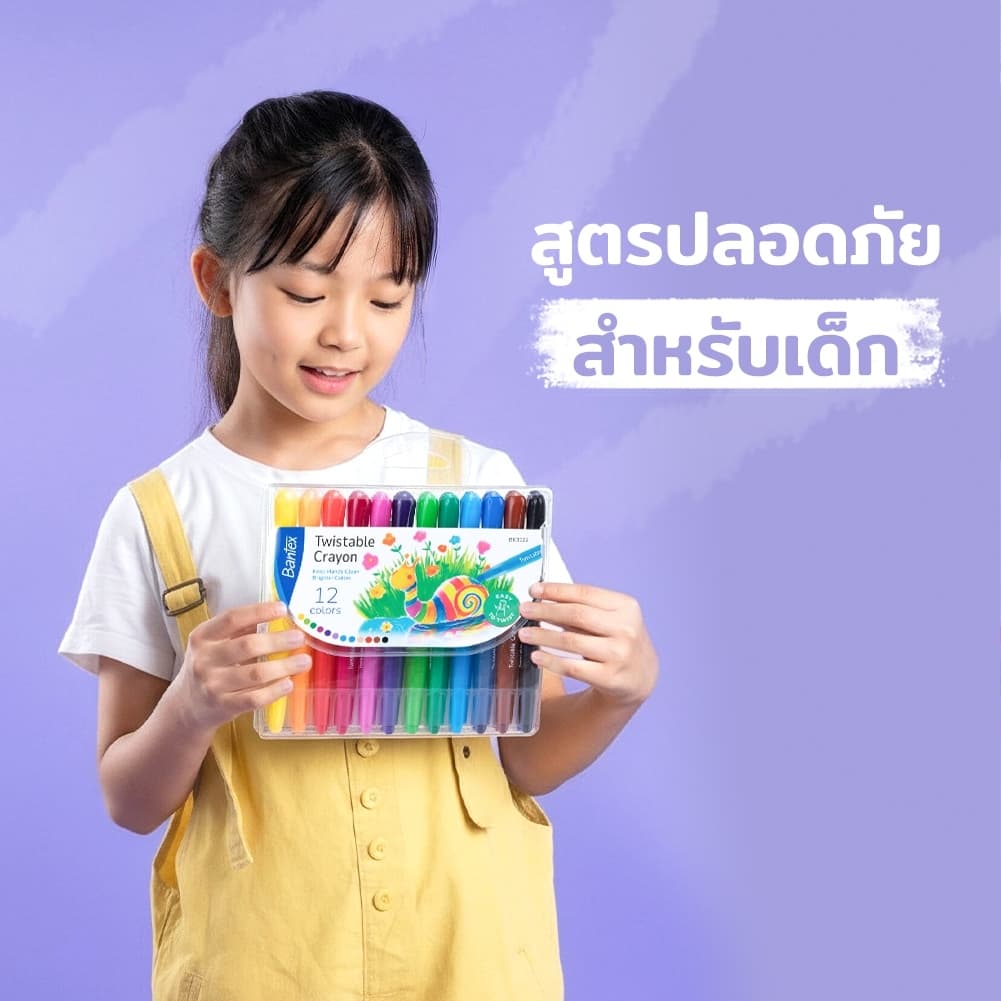Bantex สีชอล์คน้ำมัน 12/24 สี ด้ามแบบหมุน ใช้งานง่าย ระบายลื่น ไม่เลอะมือ ไม่หักง่าย Oil Pastel รูปที่ 7