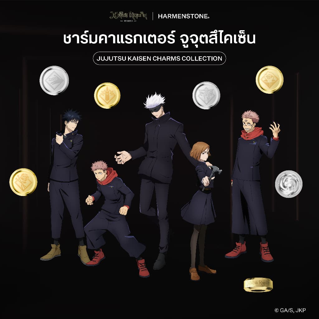 ชาร์มคาแรกเตอร์ จูจุตสึไคเซ็น | JUJUTSU KAISEN Charms Collection - Harmenstone รูปที่ 1