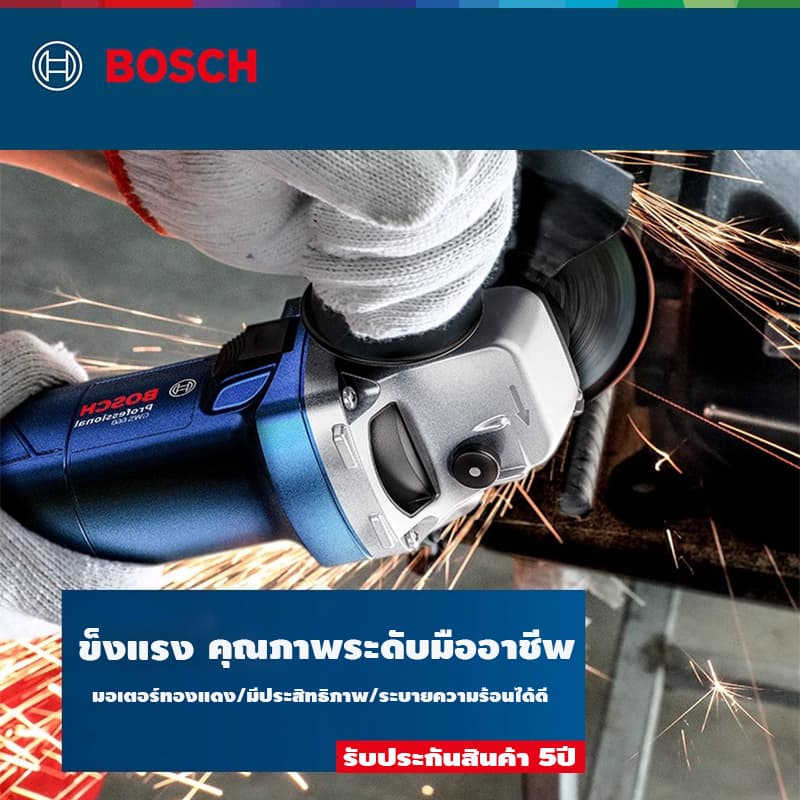 BOSCH เครื่องเจียร์ไฟฟ้า หินเจียร 4 นิ้ว ลูกหมู เครื่องเจียร ลูกหมูไฟฟ้า เจียร์ไฟฟ้า เจียรไร้สาย MAKITA หินเจียรแบต รูปที่ 4