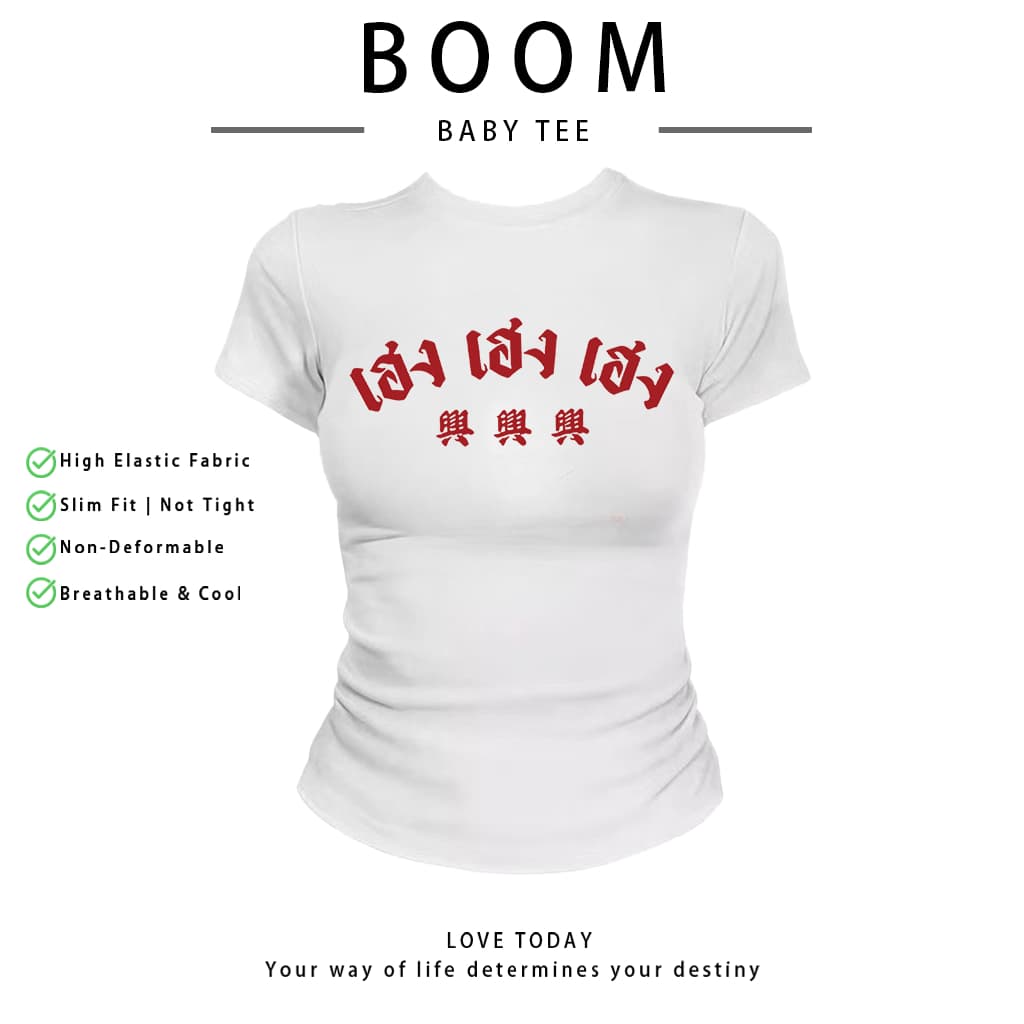 COD BOOM สาวอวบ เสื้อครอปเข้ารูปBaby tee สไตล์เกาหลี happy new year 2026 B020 รูปที่ 2