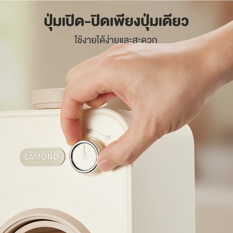Samono เครื่องหั่นผักไฟฟ้า เครื่องสับหั่นผักผลไม้ 3 in 1 เครื่องหั่นผัก ผลไม้ มันฝรั่ง แครอท สลัด รุ่น SW-VES60 รูปที่ 7