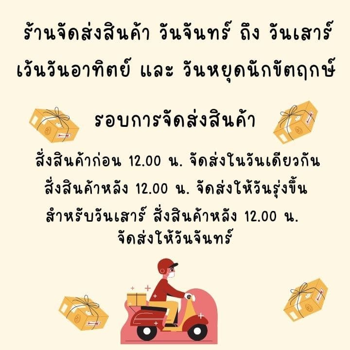 ตราจรวด สมุดฉีกเบอร์ 4/100 “มีเส้น” เย็บลวด 100 แผ่น รูปที่ 9