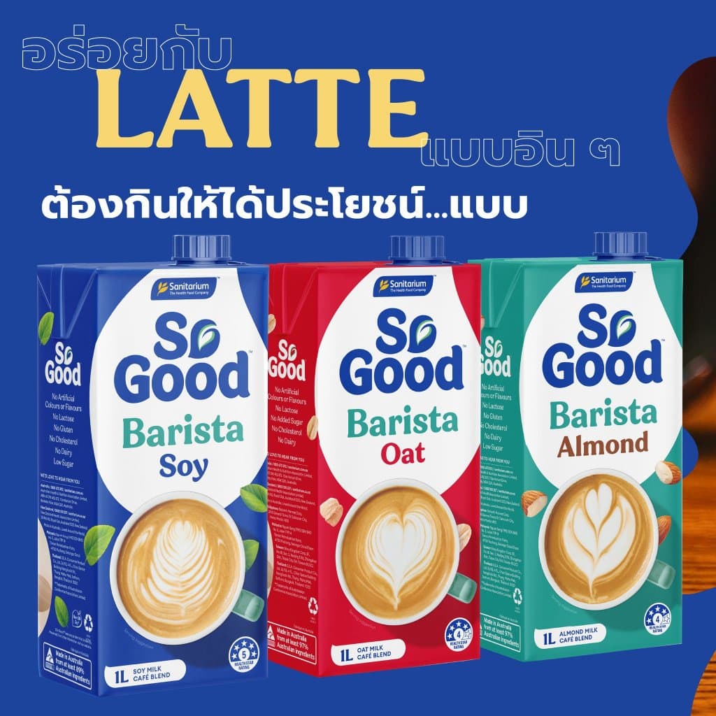 So Good โซกู้ด นมโอ๊ต สูตรบาริสต้า Oat Milk Barista 1L | Exp: 30 Mar 2027 รูปที่ 4