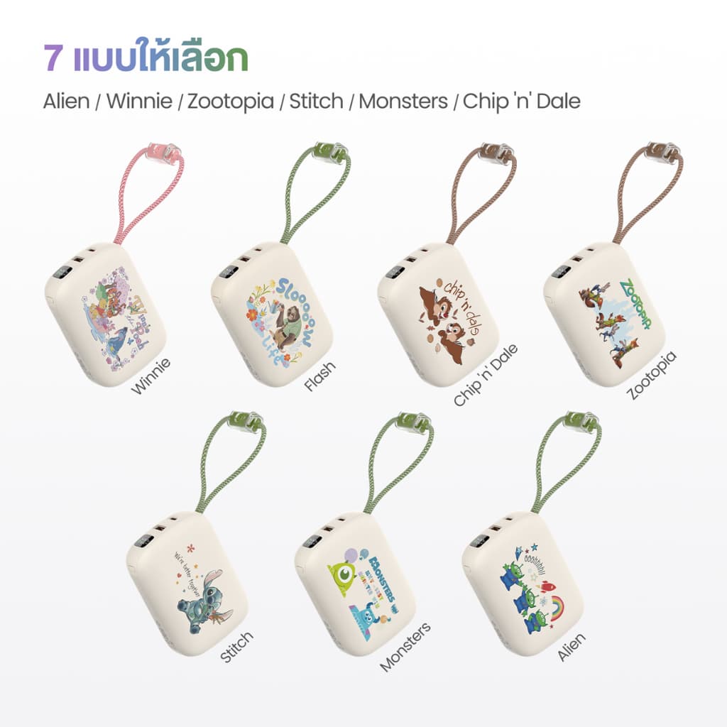 พาวเวอร์แบงค์ Disney Powerbank 20000mAh VP20-05PD PRO สายในตัว ลิขสิทธิ์แท้ ประกัน 2 ปี รูปที่ 8