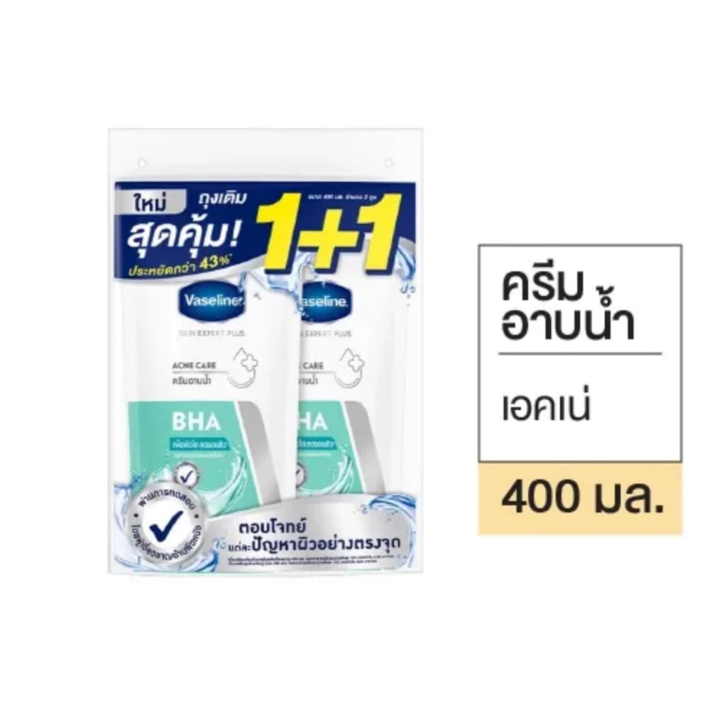 วาสลีนครีมอาบน้ำถุงเติมรีฟิว ชมพู/เขียว 400ml. รูปที่ 3
