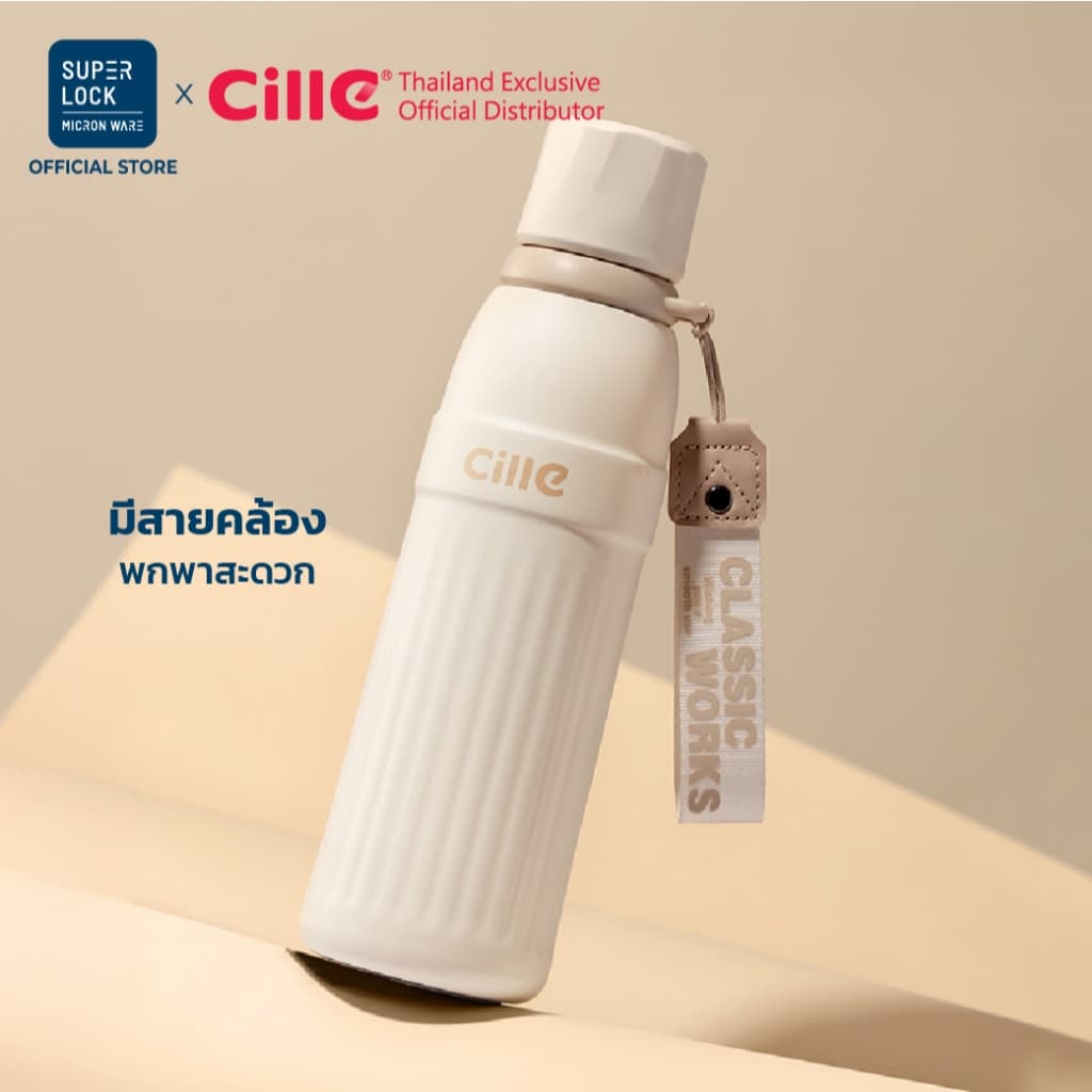 Cille Boost แก้วสแตนเลส316 เก็บร้อน-เย็น ดื่มได้ 3 แบบ พร้อมหลอด สายคล้องพกพา 25132 รูปที่ 3