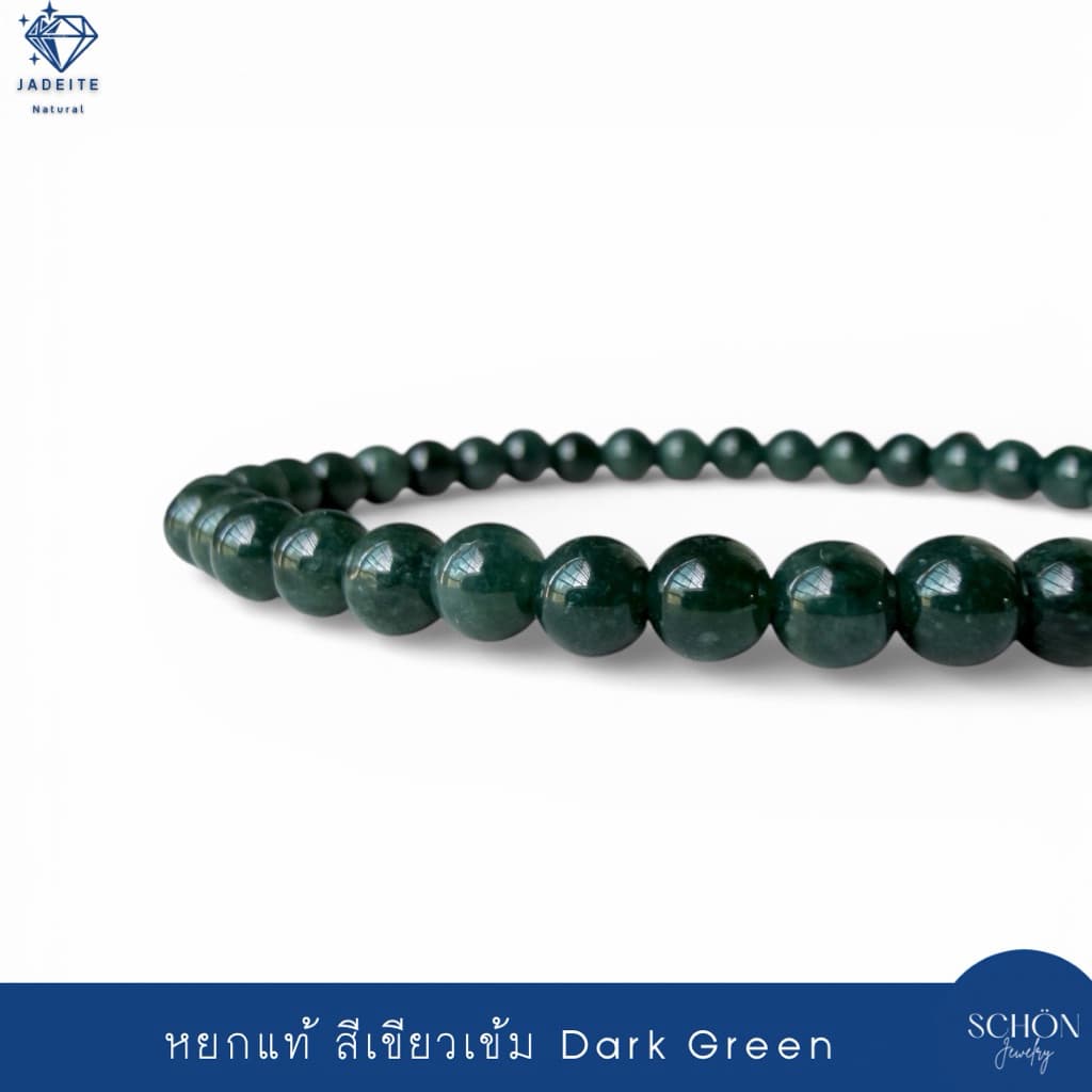 สร้อยข้อมือหยกแท้ หยกเขียวเข้ม 5mm เนื้อโปร่งแสง ร้อยไหมยืด หยกแท้ Jadeite Type A QC-5JA-DBL รูปที่ 2