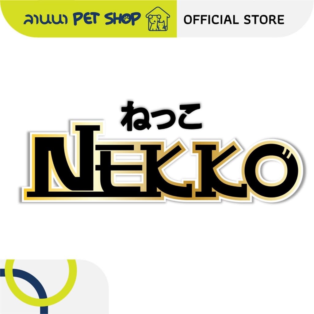 Nekko เน็กโกะ อาหารแมวเปียก 70g รูปที่ 2