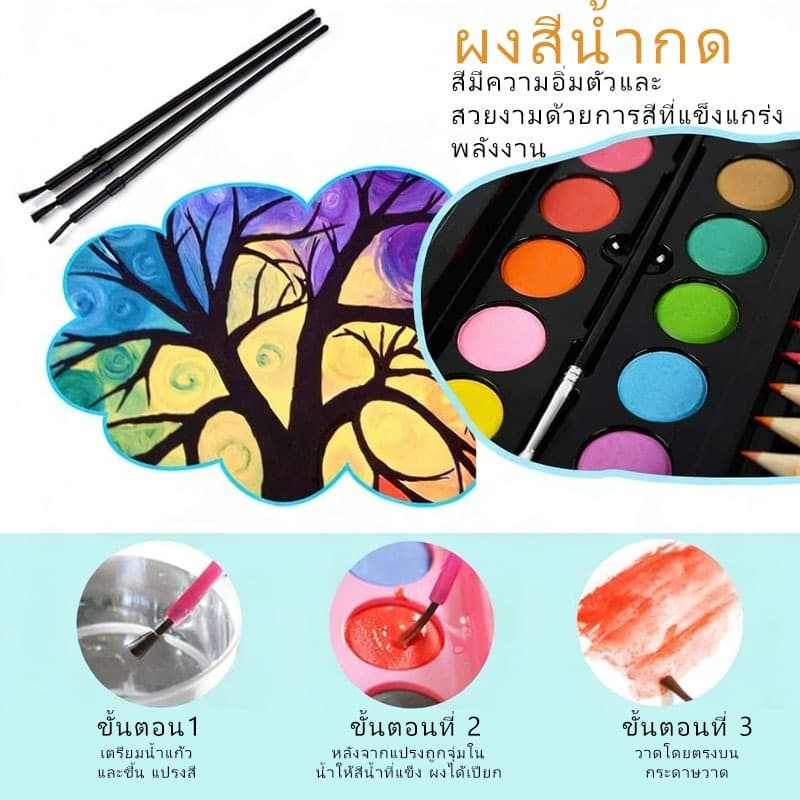 พาเลทชุดระบายสี เซ็ทใหญ่ 168 ชิ้น.COD รูปที่ 5