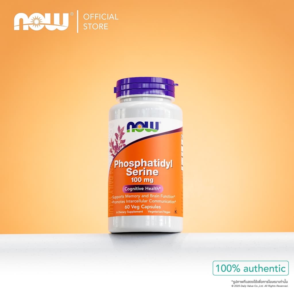 ฟอสฟาทิดิล เซอรีน | Phosphatidyl Serine w/ Choline & Inositol by NOW FOODS | Authentic Made in USA รูปที่ 1