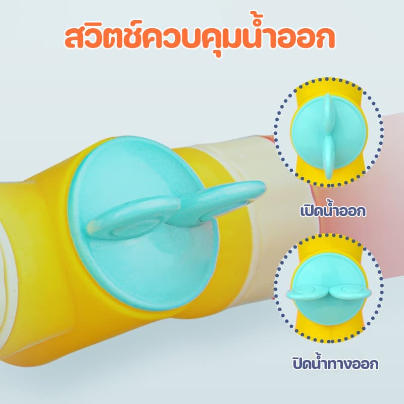 JoyToys ของเล่นอาบน้ำเด็ก สนุกไม่ต้องใช้ถ่าน ทนทาน ติดตั้งง่าย หลายแบบให้เลือก รูปที่ 5