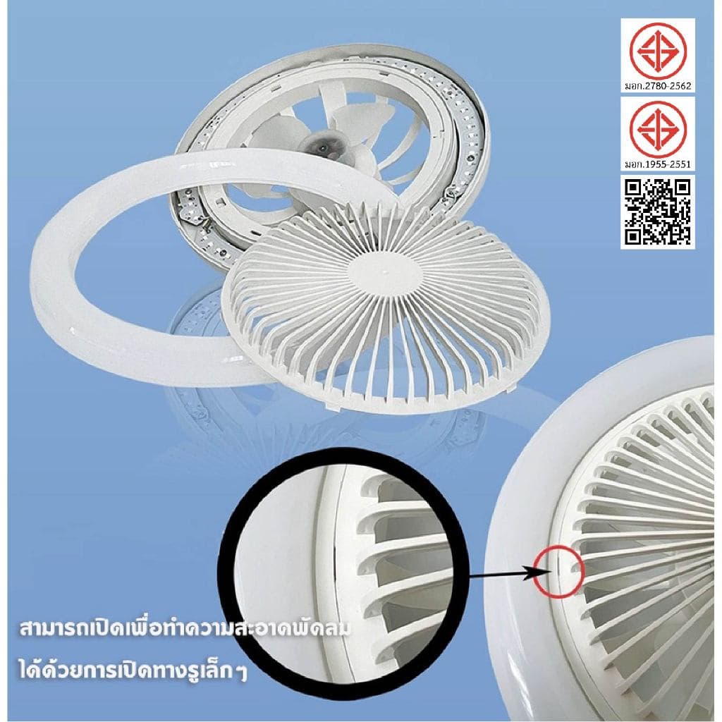 พัดลมโคมไฟ ไฟเพดาน led 30W หลอดไฟกลม LED Bulb Light พัดลมติดเพดาน หลอดไฟในบ้าน รูปที่ 8
