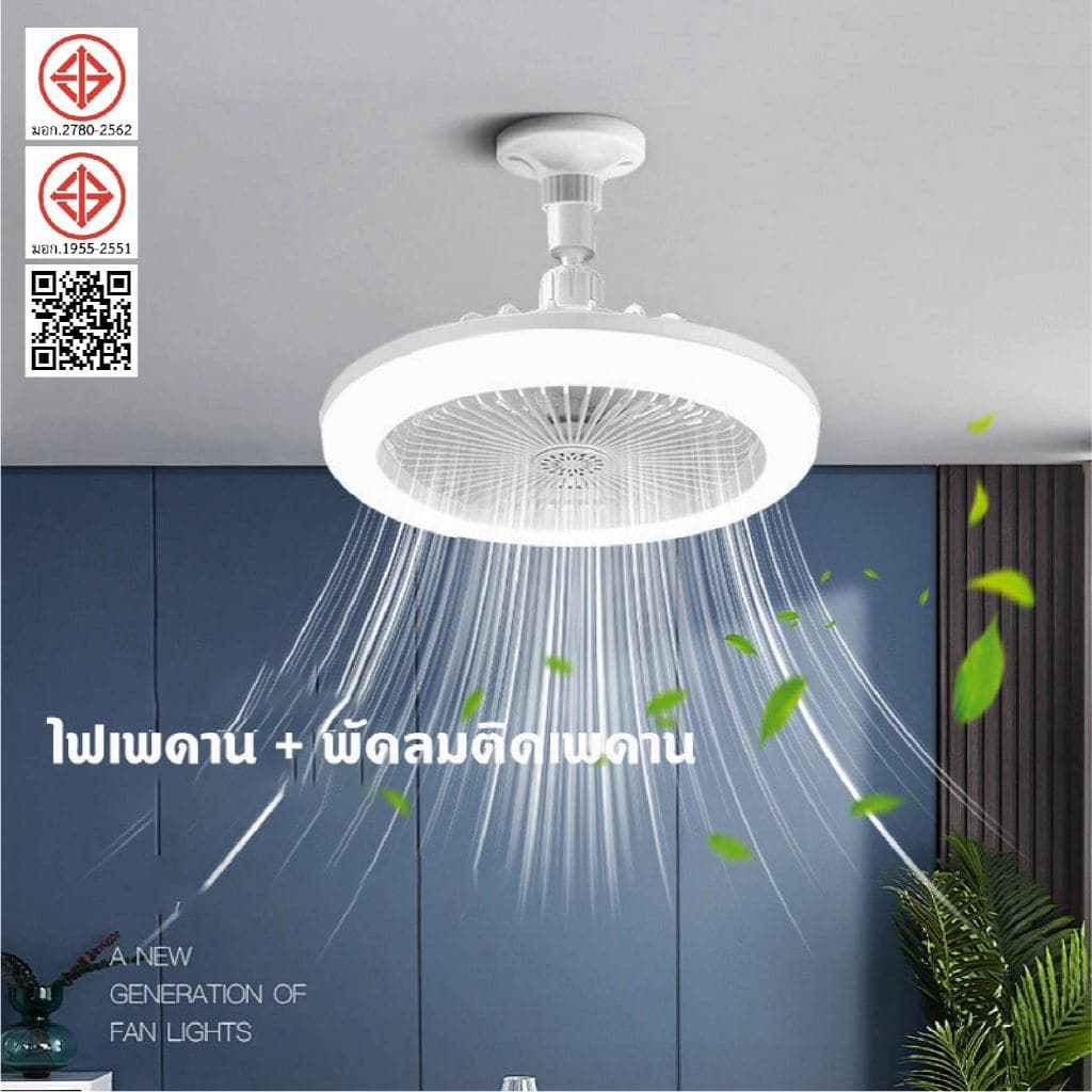 พัดลมโคมไฟ ไฟเพดาน led 30W หลอดไฟกลม LED Bulb Light พัดลมติดเพดาน หลอดไฟในบ้าน รูปที่ 3