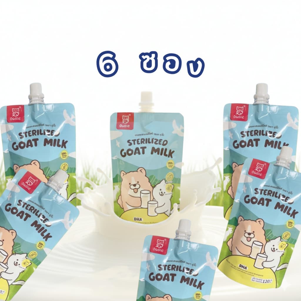 Follow-10฿5แถม1 นมแพะแท้สำหรับสัตว์เลี้ยง แบบซองพกพา เสริมทอรีน บำรุงหัวใจและสายตา ย่อยง่าย เหมาะกับทุกวัย รูปที่ 5