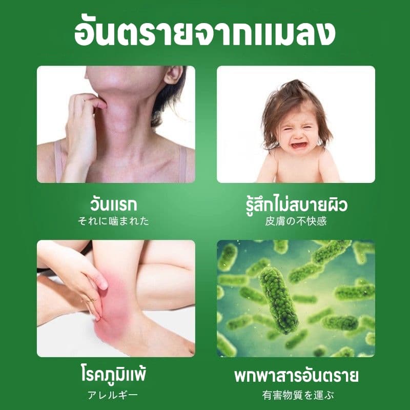 ไล่จิ้งจกแรงยาไล่จิ้งจก ยาไล่ตุ๊กแก ไล่จิ้งจก ซื้อ 1แถม 1 ปล่อยกลิ่นไล่ต่อเนื่อง ลดการเข้ามารบกวน รูปที่ 2