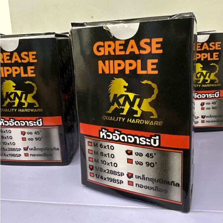 KNT - หัวอัดจารบี นิกเกิล กันสนิม | จำนวน 10 ตัว ขนาด M6 M8 1/8x28BSP รูปที่ 6