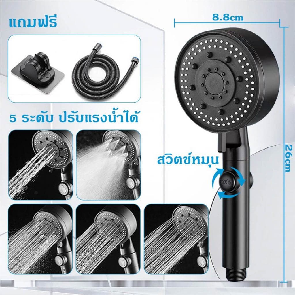 ฝักบัวแรงดันสูง 5ระดับ ฝักบัว อาบนํ้า สีดำ ไม่มีสนิม น้ำแรงและนุ่ม ชุดฝักบัว 3 in 1 ห้องน้ำ รูปที่ 2