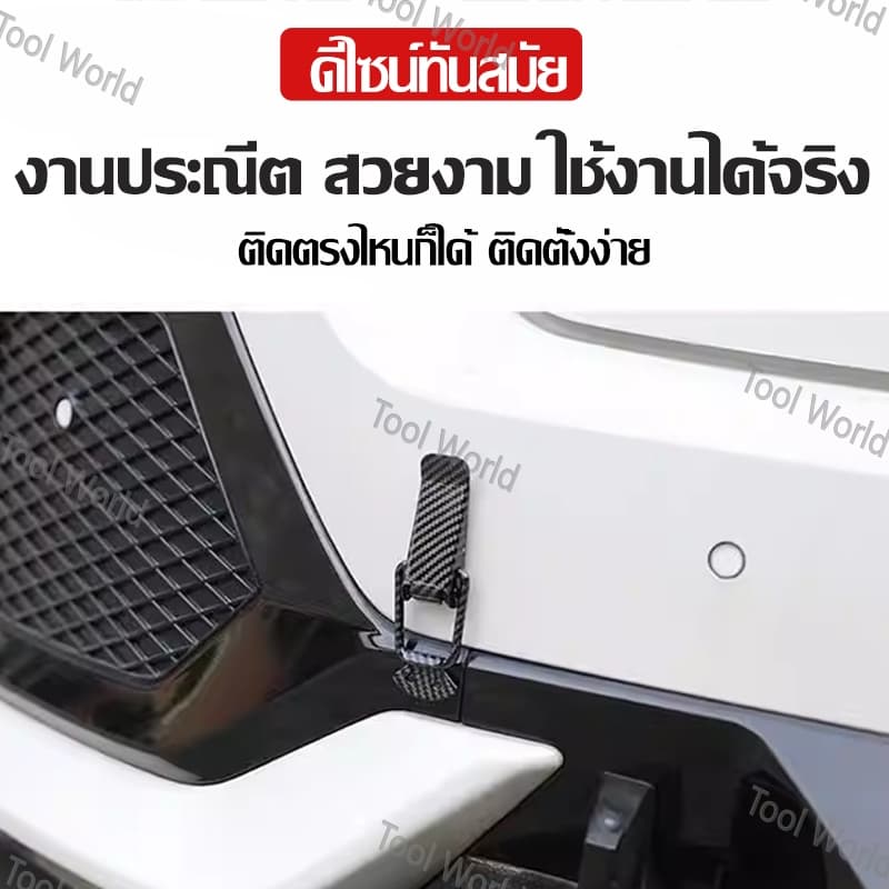 ตัวหนีบรอยต่อกันชนรถ Toyota Corolla Yaris คลิปแต่งรถ จัดส่งภายใน24ชม. COD สต็อกกทม. รูปที่ 5
