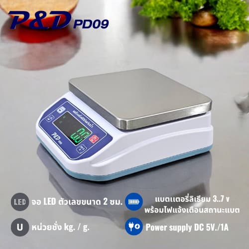 เครื่องชั่งดิจิตอลในครัวเรือน กันน้ำ IP65 ยี่ห้อ P&D รุ่น PD09 พิกัด 3kg., 5kg., 10kg. รูปที่ 2