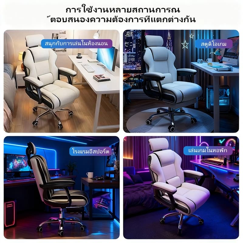 GamingChair เก้าอี้เกมมิ่ง เก้าอี้คอม นั่งสบาย พนักพิงปรับนั่งและนอนได้ รูปที่ 4