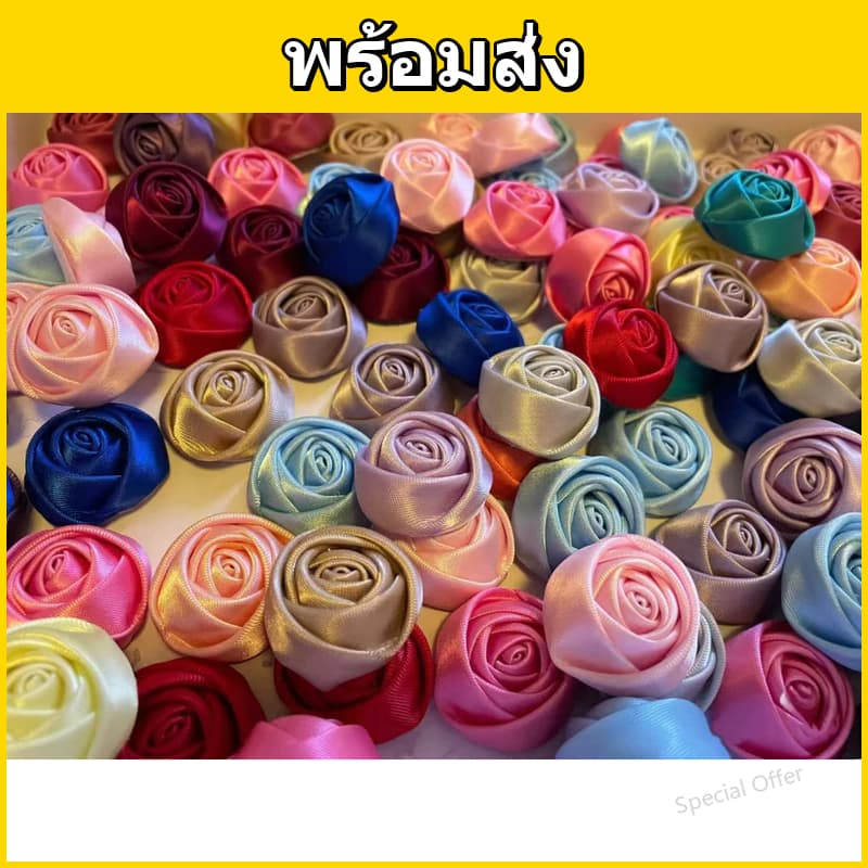 ริบบิ้นซาติน กว้าง 4 ซม. ยาว 23 ม. ผิวเงาสวย สำหรับตกแต่งของขวัญ งาน DIY งานดอกไม้ รูปที่ 5