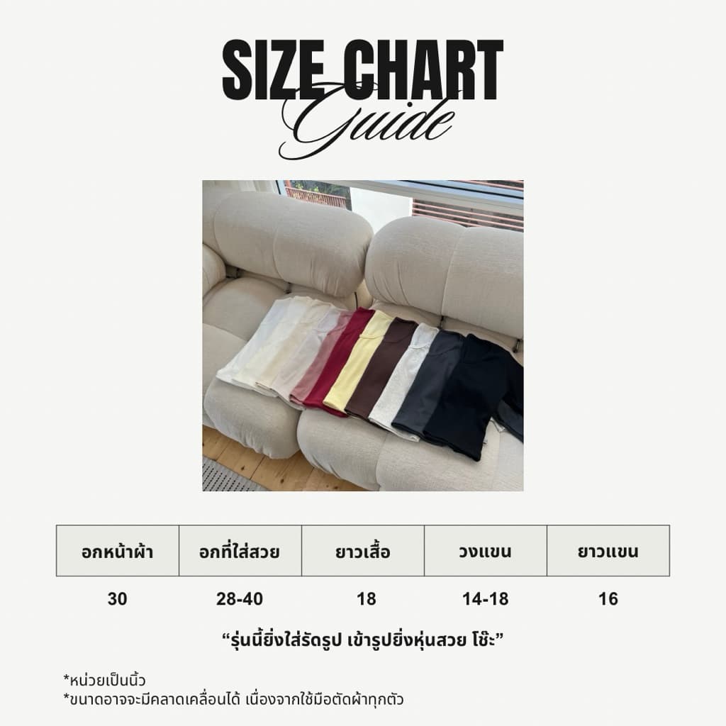 HASU50 slim long sleeve top เสื้อแขนเต่อคอยุทรงสลิมเข้ารูป รูปที่ 2