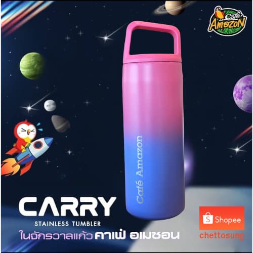 ขวดสแตนเลส คาเฟ่อเมซอน Carry Stainless Tumbler 16 ออนซ์ 2026 รูปที่ 6
