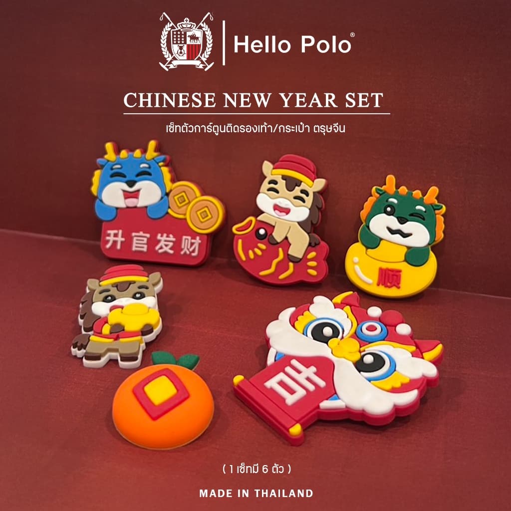 Hello Polo อุปกรณ์ตกแต่งกระเป๋าชายหาด Jibbitz น่ารัก คาแรกเตอร์การ์ตูน ผู้หญิงกระเป๋าถืออุปกรณ์ตกแต่ง รูปที่ 2