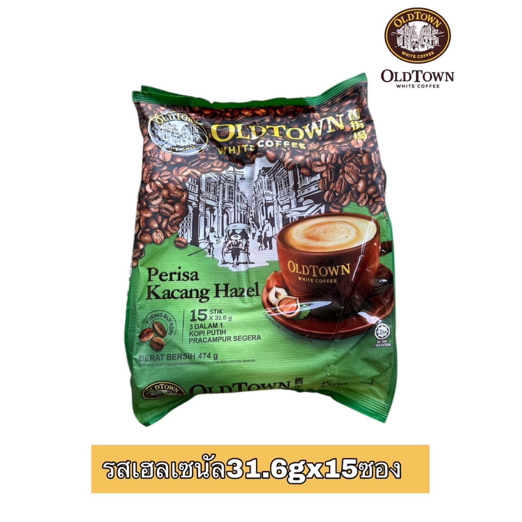 ล็อตใหม่​ กาแฟโอลด์​ทาวน์​ Old Town WHITE COFFEE 3 IN 1 ​ รูปที่ 4