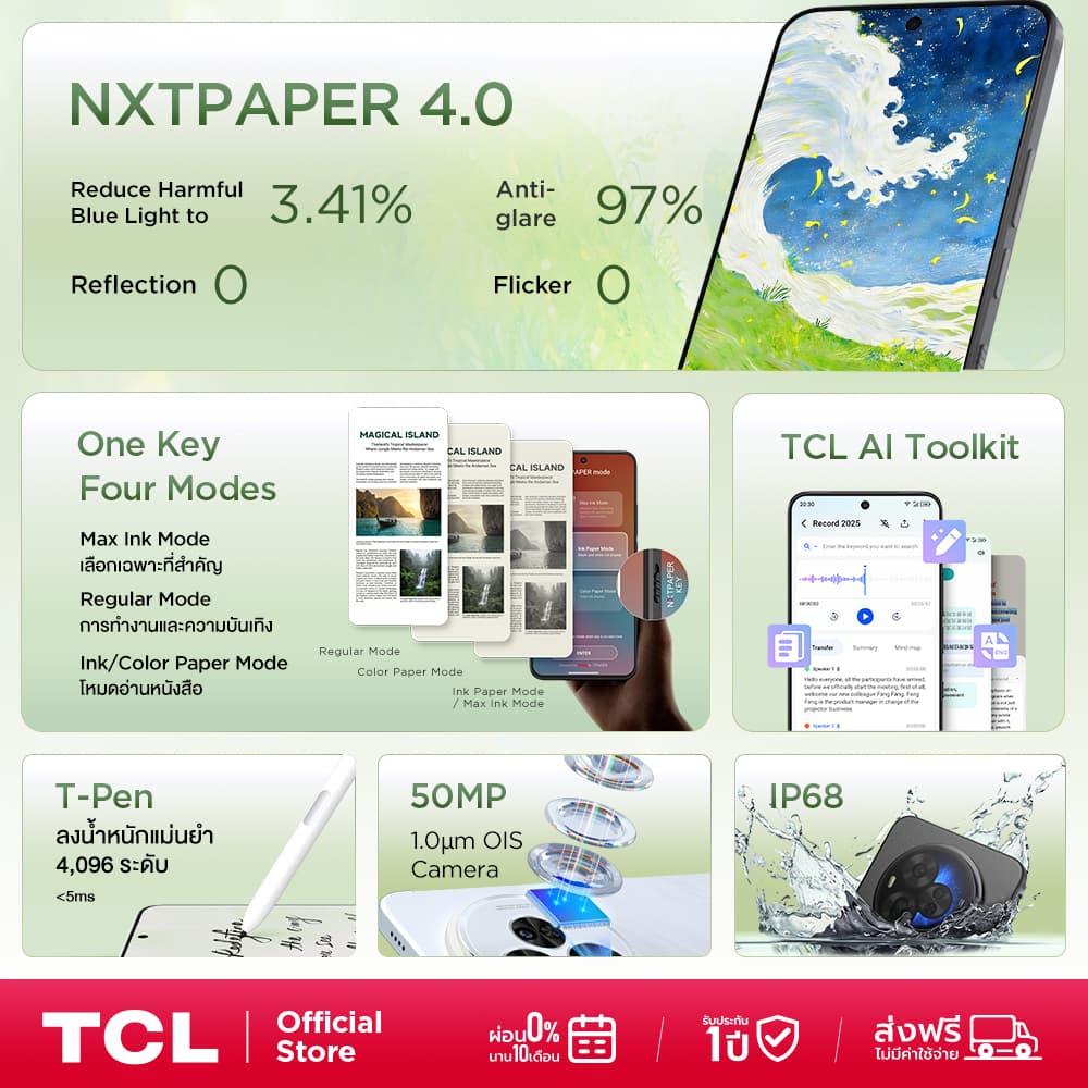 TCL NXTPAPER 60 Ultra5G , โทรศัพท์มือถือถนอมสายตา หน้าจอ NXTPAPER 4.0 หน้าจอ 7.2นิ้ว + AI Toolkit รูปที่ 3
