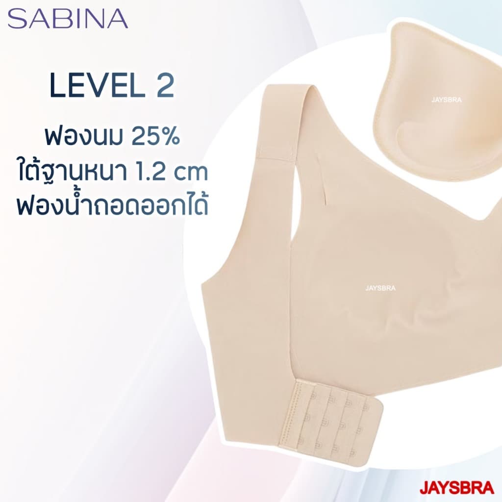 SOFT * SABINA ไร้ตะเข็บ seamless fit soft collection รหัส NBK 24006/24007 รูปที่ 4