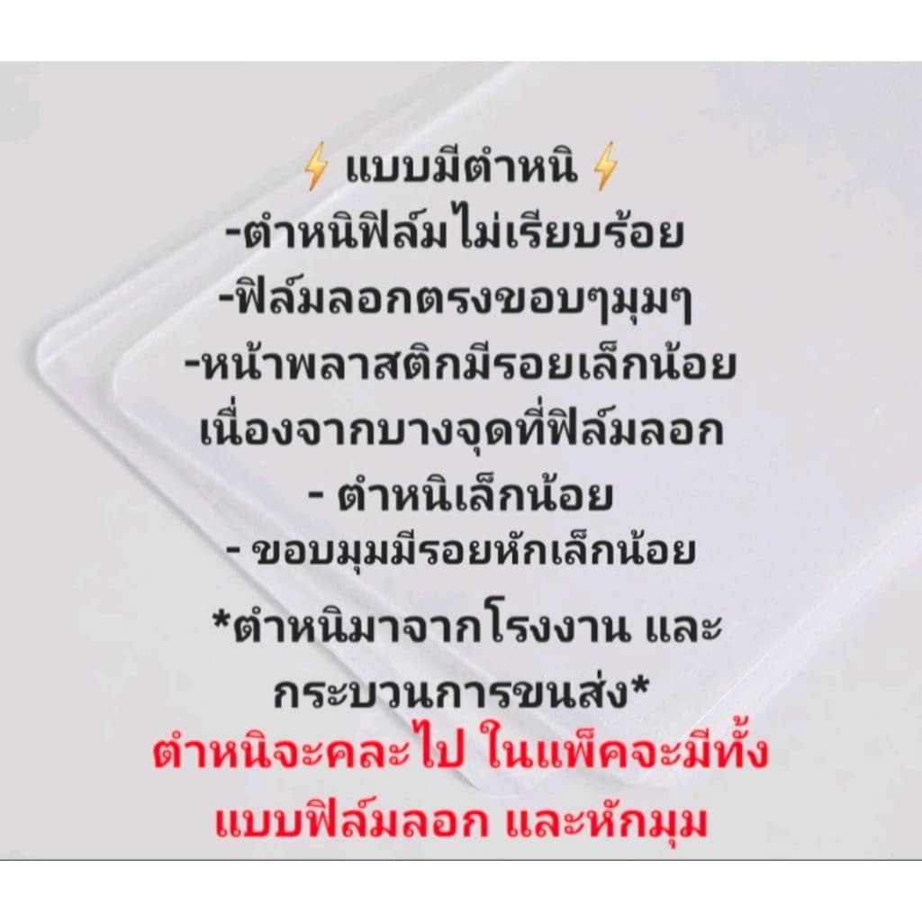 ซองพลาสติกแข็งใส่ตั๋ว/บัตร คอนเสิร์ต thaiticket / All Ticket รูปที่ 5