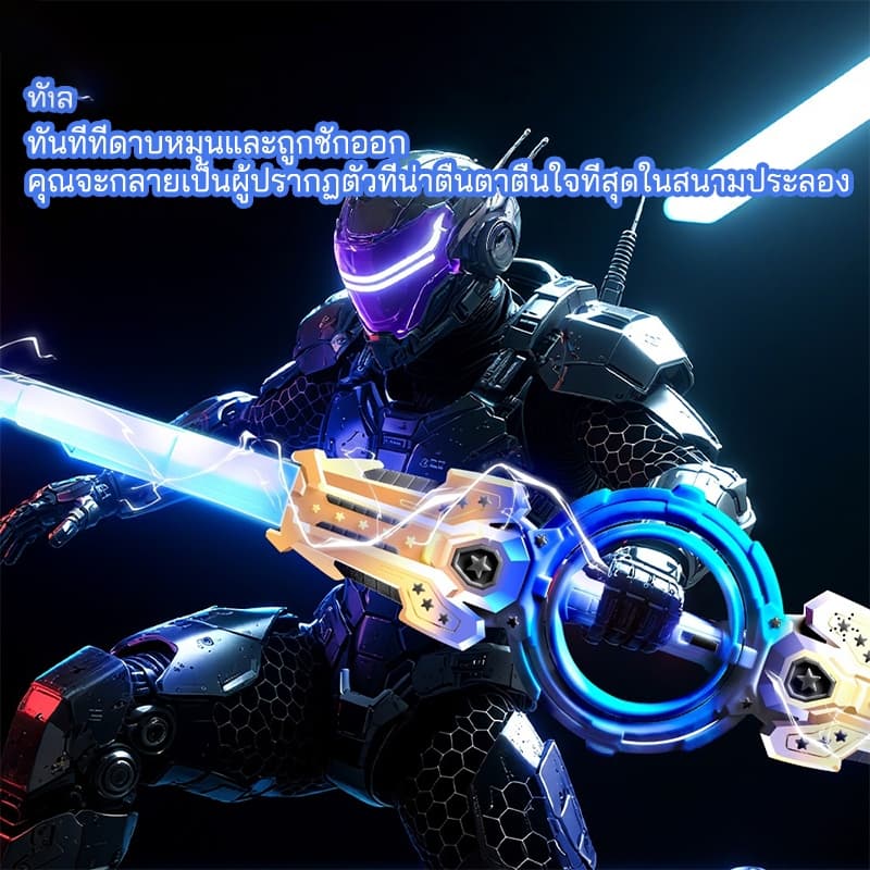 ดาบเลเซอร์ของเล่นของขวัญ เด็กดาบหมุน 7 สี LED Light Boy toys ชาร์จได้ ดาบของเล่นเด็ก เสียงการต่อสู้ รูปที่ 7