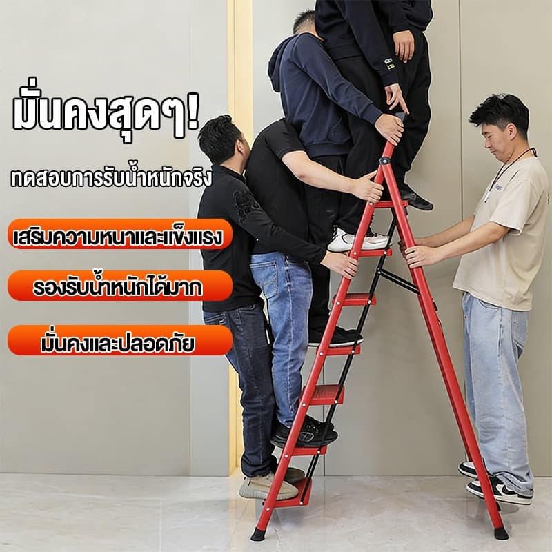 บันไดพับได้ บันได บัน ไดอลูมิเนียม 2ชั้น 4ชั้น 5ชั้น 6ชั้น 7ชั้น 8ชั้น แดง / ดำ / ขาว พับเก็บง่าย แข็งแรง รูปที่ 4