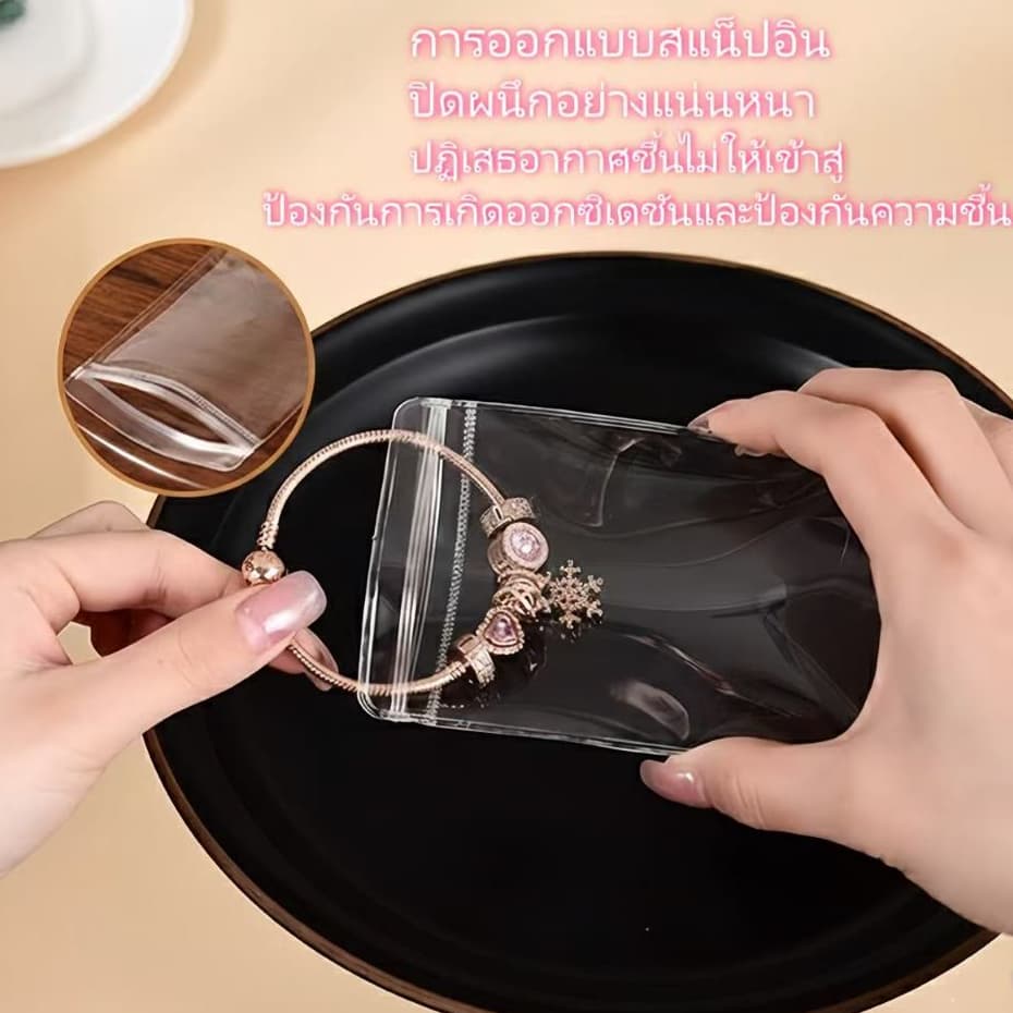 20-50ชิ้นถุงซิปล็อคใส่เครื่องประดับถุงPVCกันออกซิเดชั่นซองใสใส่เครื่องประดับซองใส่ต่างหูถุงใสใส่แหวน รูปที่ 4