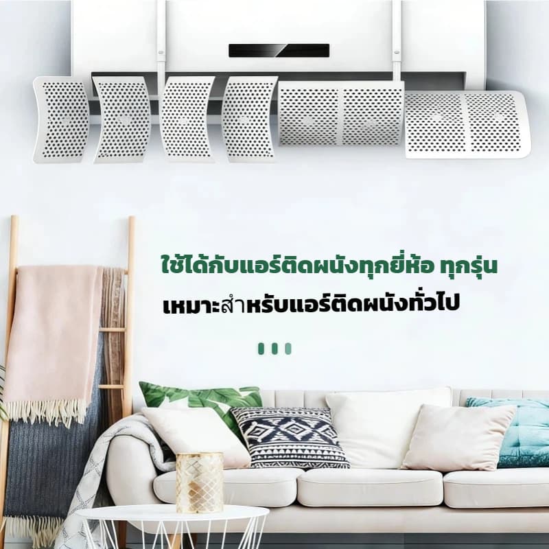 แผ่นบังลมแอร์ มี 8 แผ่นบังลม ปรับทิศทางได้รอบทิศ แผ่นกรองคาร์บอน รูปที่ 6