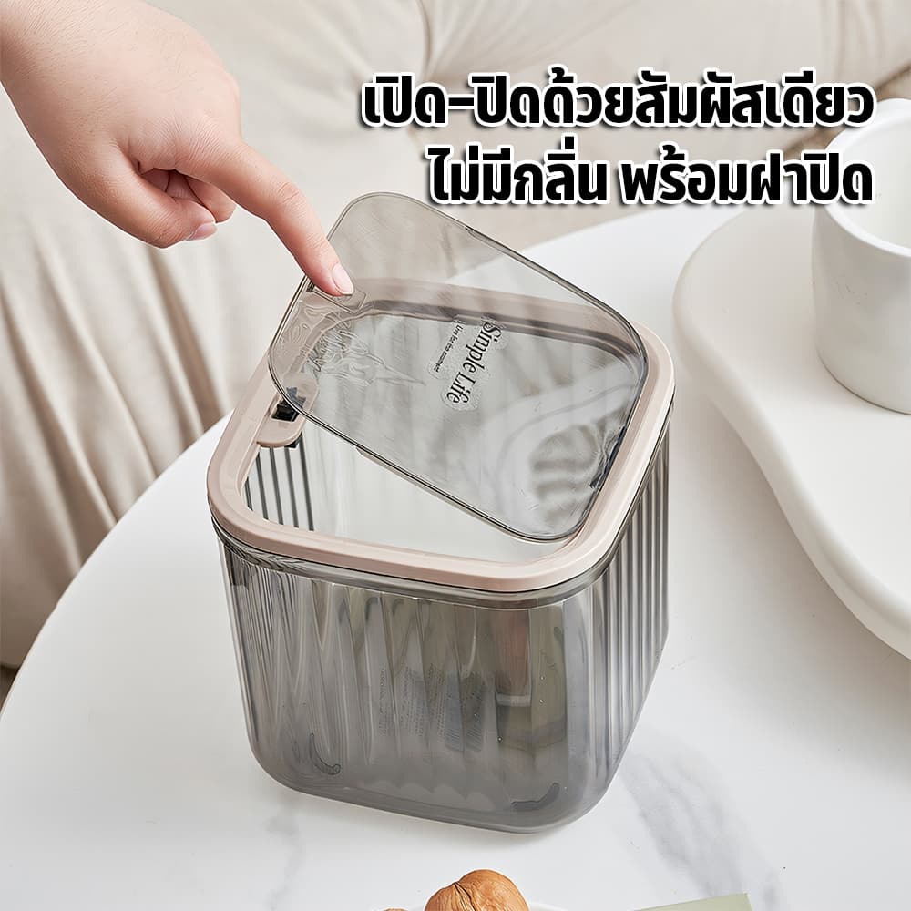 กล่องเก็บเดสก์ท็อป ถังขยะตั้งโต๊ะ กล่องเก็บเครื่องสำอาง แบบใส ขนาดเล็ก พร้อมฝาปิด พร้อมฝาปิด มี 2 ​​สีให้เลือก รูปที่ 3
