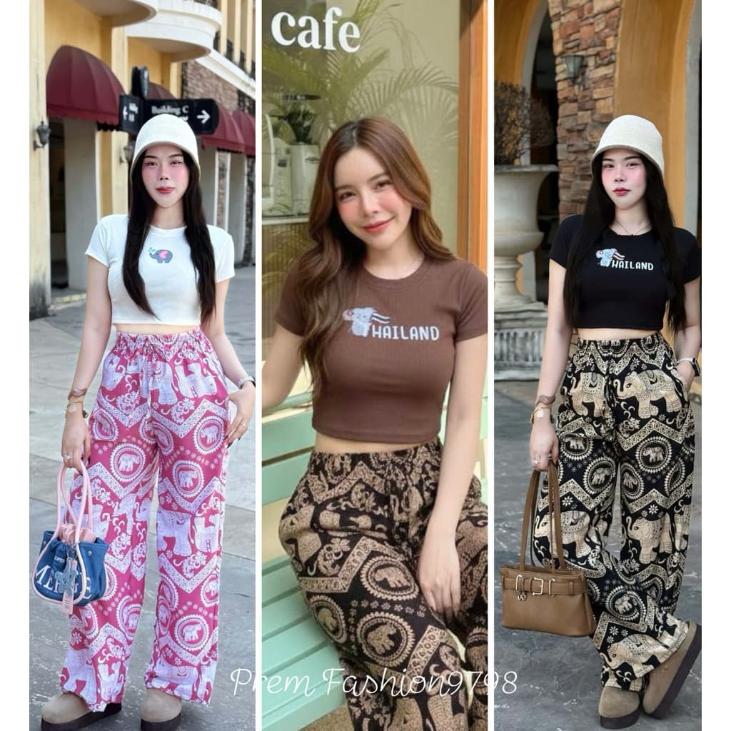 @PREMชุดน้องช้างเสื้อ+กางเกงช้างขายาว กางเกงขากระบอกเอวสูงความยาว42นิ้ว ผ้าไหมอิตาลีใส่สบายทรงสวย รูปที่ 1