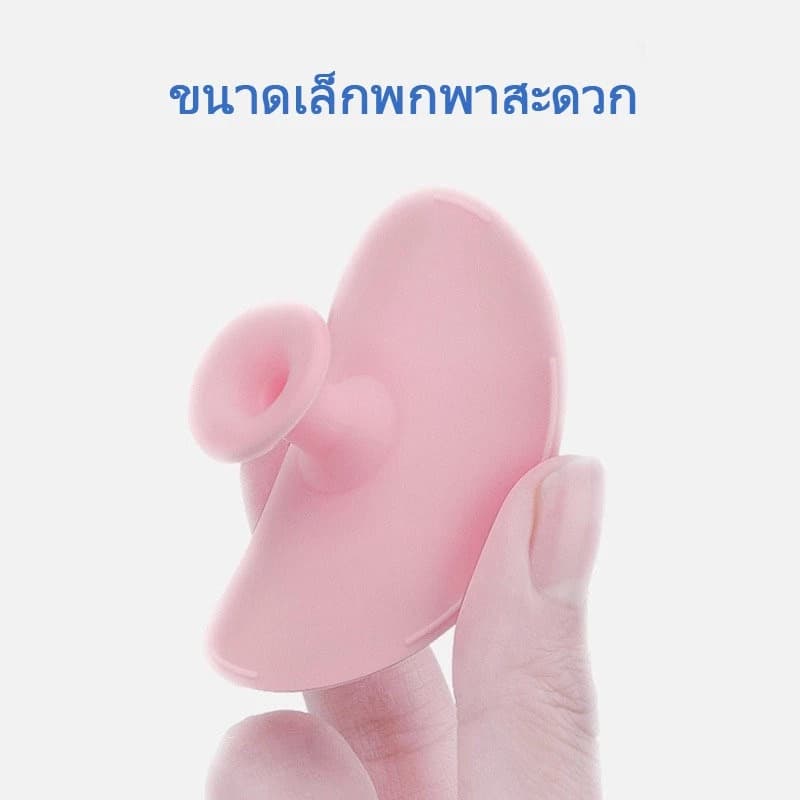 qoqolove แปรงอาบน้ำเด็ก แปรงอาบน้ำ แปรงสระผมซิลิโคน แปรงอาบน้ำซิลิโคน สำหรับเด็ก รูปที่ 6