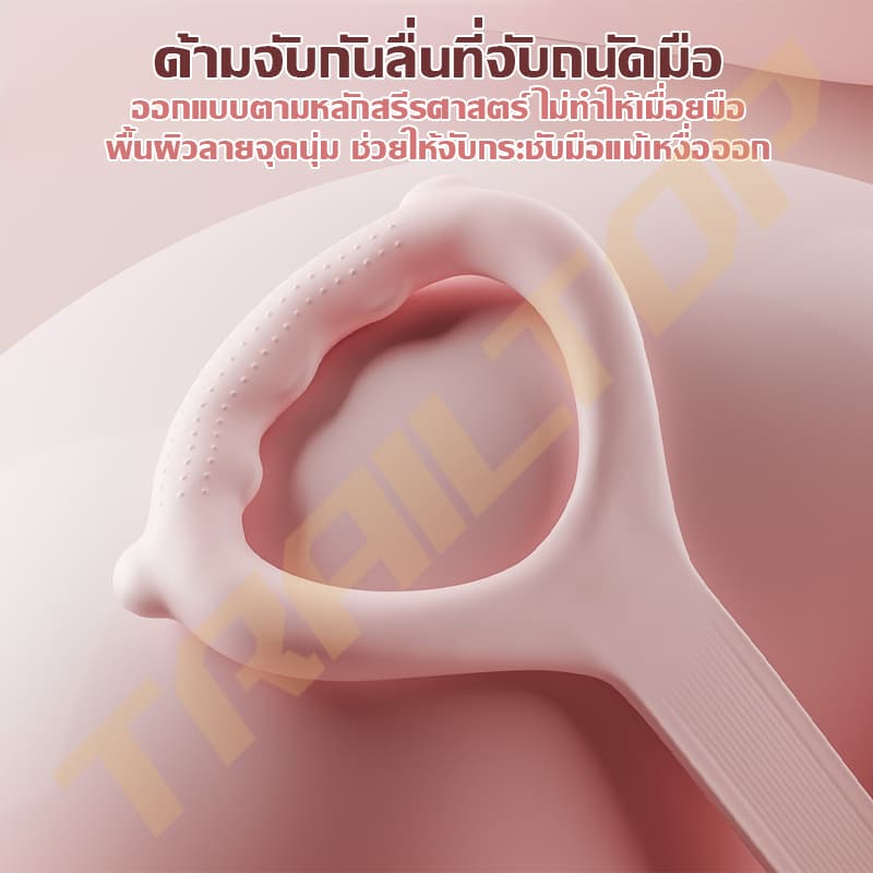 TRAILTOP ยางยืดออกกำลังกาย เชือกยางยืดออกกำลังกาย สายโยคะ แข็งแรง ทนทาน ไม่ขาด ช่วยเผาผลาญไขมัน รูปที่ 6
