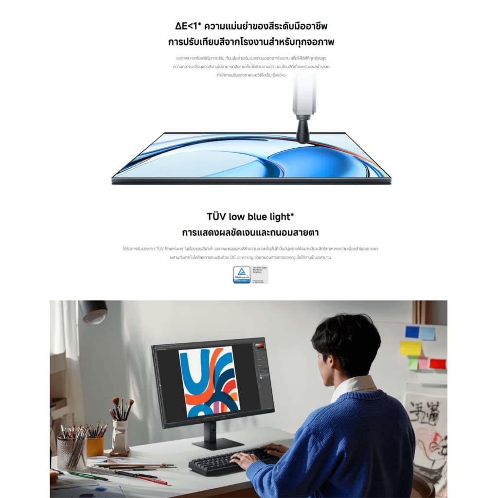 Xiaomi Monitor A24i 2026 จอคอม | 23.8 นิ้ว จอแสดงผล IPS | อัตรารีเฟรช 144Hz | แสงสีฟ้าต่ำ | ∆E<1 | รับประกัน 3ปี รูปที่ 6