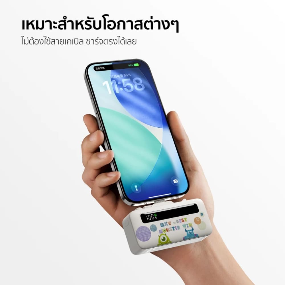 PowerBank Disney ลิขสิทธิ์แท้ 5000mAh 3-in-1 Veger รุ่น ALP05-10PD PD20W Type C & IP มอก. รูปที่ 7