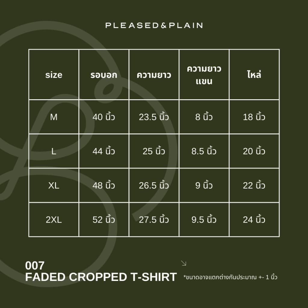 007 เสื้อยืดครอปฟอกเฟด ผ้าคอตตอน ผ้านุ่ม พรีเมี่ยม รูปที่ 2
