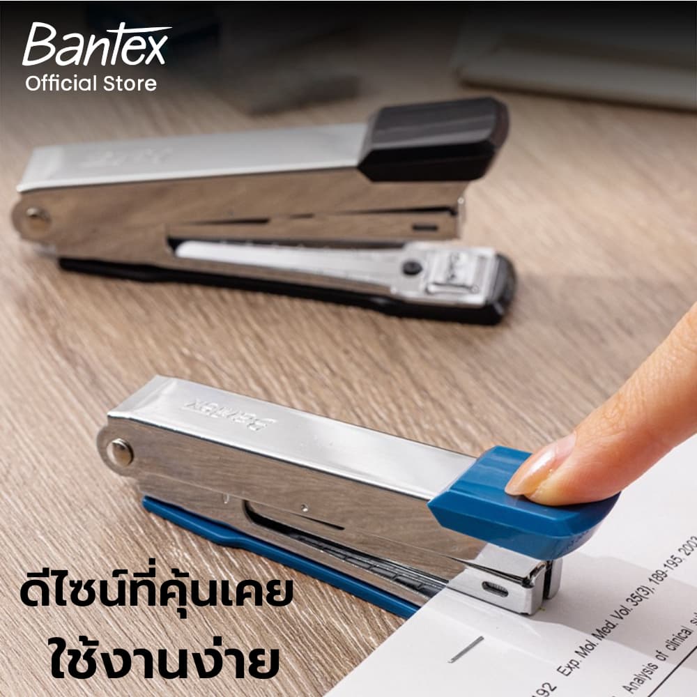 Bantex เครื่องเย็บกระดาษ แม็กเย็บกระดาษ แข็งแรง ทนทาน ใช้ลวดเบอร์มาตรฐาน Stapler รูปที่ 2