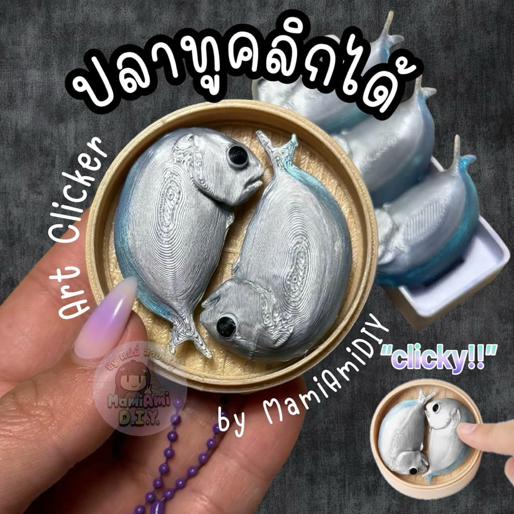 Thai style Clicker ปลาทูเข่ง น้ำพริก และอีกมากมาย พวงกุญแจคีย์บอร์ด คลิกเพลิน รูปที่ 1